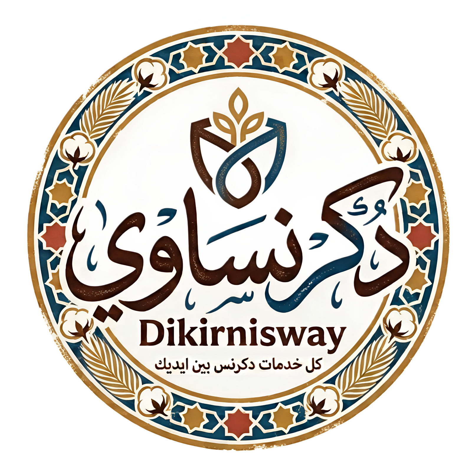 دكرنساوى