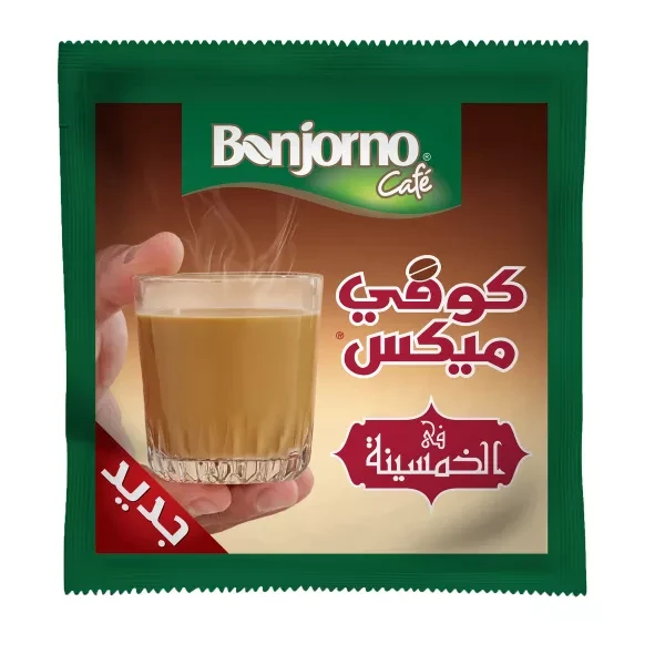 بونجورنو كوفي ميكس خمسينه