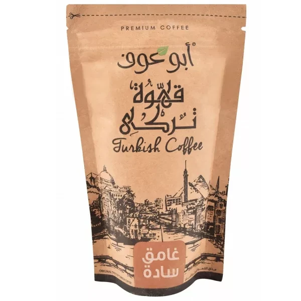 ابو عوف بن سادة غامق 200جم
