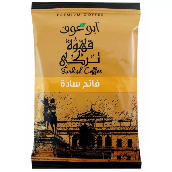 أبو عوف بن ساده فاتح  100 جم