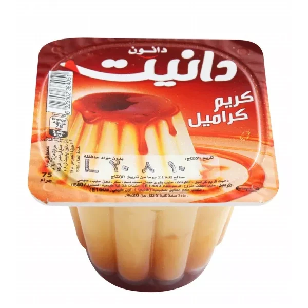 دانيت كريم كراميل 75جم