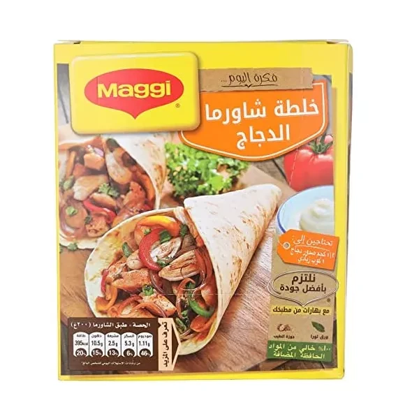 ماجى خلطه شاورما فراخ 30جم